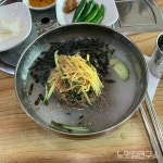 [딸부자막국수] 나무킴 namukim님의 추천 포스트 2020/5/24