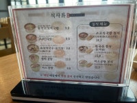 [육전국밥 의왕포일점] 보디공예가님의 리뷰 2023/4/15