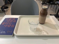 카페 드 리옹 서래본점 - 서래마을 디저트카페 | 뽈레 Polle [카페 드 리옹 서래본점] 서래마을 디저트카페 | 뽈레 Polle