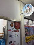 [원조 고향 소갈비찜 상남점] 여니님의 리뷰 2024/12/4