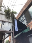 [로우 커피 스탠드] 치뽈레님의 추천 포스트 2020/5/12