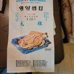 [영양센타 대치동점] 샐리님의 추천 리뷰 2023/1/13