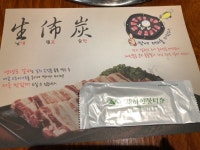 [생포탄] 노미님의 추천 리뷰 2018/10/29