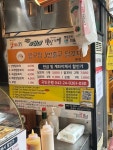 [압구정 닭꼬치] 루키님의 추천 리뷰 2023/7/6