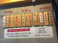 발 빠른 미식 플랫폼, 뽈레! [화덕고] 유리양파님의 포스트 2017/8/11