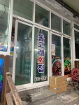 발 빠른 미식 플랫폼, 뽈레! [돌고래 횟집] 오디님의 포스트 2022/2/21