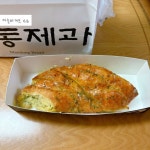 만동제과 연남점 - 창천동 베이커리 | 뽈레 Polle [만동제과 연남점] 창천동 베이커리 | 뽈레 Polle