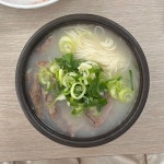 진국 설렁탕 - 왕십리 설렁탕 | 뽈레 Polle [진국 설렁탕] 왕십리 설렁탕 | 뽈레 Polle