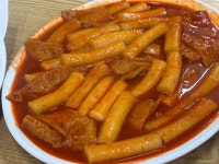 할아버지 떡볶이 - 목동 떡볶이 | 뽈레 Polle [할아버지 떡볶이] 목동 떡볶이 | 뽈레 Polle