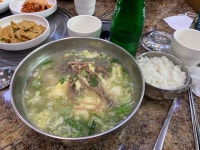 [송돗골] 김과자님의 추천 리뷰 2020/9/2