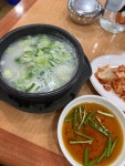 [은호식당] 미따미님의 리뷰 2024/12/19