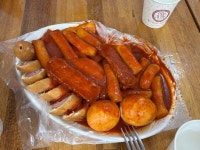 [황순애 신토불이 떡볶이 본점] 이삼님의 리뷰 2025/11/8