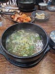 경동관 - 청량리 곰탕 | 뽈레 Polle [경동관] 청량리 곰탕 | 뽈레 Polle