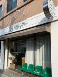 [정동문화사] 럄님의 좋음 포스트 2023/1/8