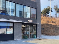 준베이커리카페_감일본점 - 감일동 카페 | 뽈레 Polle [준베이커리카페_감일본점] 감일동 카페 | 뽈레 Polle