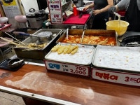 원조 즉석김밥 - 연수동 김밥 | 뽈레 Polle [원조 즉석김밥] 연수동 김밥 | 뽈레 Polle
