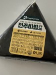 베지가든 전주비빔 삼각김밥 - GS25 | 뽈레 Polle [베지가든 전주비빔 삼각김밥] GS25 | 뽈레 Polle