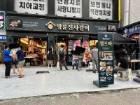 [명륜진사갈비 서울염창점] 따뜻해님의 리뷰 2023/6/21