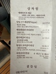 [여민뜰] 아부짘님의 리뷰 2024/10/6