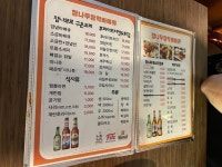 [참나무 장작 바베큐] 빠숑님의 좋음 리뷰 2022/10/3