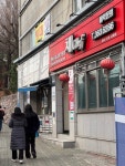 채 쉐프 2호점 - 합동 중식당 | 뽈레 Polle [채 쉐프 2호점] 합동 중식당 | 뽈레 Polle
