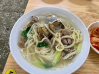 [즉석 바지락 손칼국수] 쁜지님의 리뷰 2024/5/23