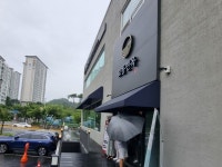 [교동면옥 용인영덕점] 평화동이님의 추천 리뷰 2022/9/12