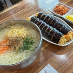 [교리 김밥 보문점] 임깩수님의 리뷰 2025/10/16