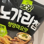 [오잉 노가리칩 청양마요맛] 임슐랭님의 좋음 리뷰 2023/10/11