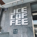 [제이스커피] 박세라님의 추천 포스트 2022/3/21