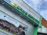 [도곡농협 로컬푸드직매장] 다이애나님의 추천 리뷰 2022/9/3