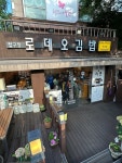 로데오 김밥 사당점 - 남현동 김밥 | 뽈레 Polle [로데오 김밥 사당점] 남현동 김밥 | 뽈레 Polle