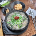[맛또와 순대국 1호점] 도식가(島食家)님의 리뷰 2024/11/24