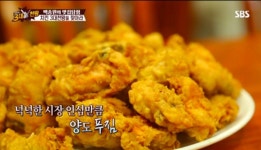 [양동통닭] 백종원의 3대천왕님의 추천 포스트 2016/10/30