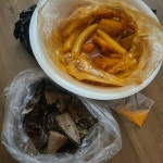 [오렌지분식] YNZ님의 추천 리뷰 2021/1/25