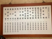 [새벽집 청담동점] 또리님의 추천 리뷰 2023/10/20