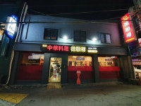 [덕순루] ethanghymn님의 추천 포스트 2021/2/20