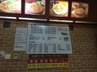 [오늘손칼국수&찜 연신내점] 드람뷔님의 좋음 리뷰 2018/12/17