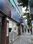[삼치전문 월성] 또치님의 좋음 포스트 2023/10/1
