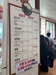[장순루] 빵에 진심인 편님의 리뷰 2025/3/25