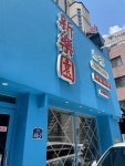 [신락원 광주본점] 작약님의 추천 포스트 2022/7/12