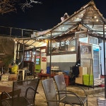 [달빛한옥] 다정해님의 리뷰 2026/4/1