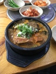 [양천 뼈다귀 본점] 우병우님의 좋음 포스트 2017/7/7