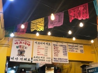 나만의 맛집 지도, 뽈레 [비야 게레로] Pporori님이 작성 2017/7/20