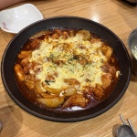 [내가 찜한 닭] 움냠냠님의 리뷰 2026/1/27