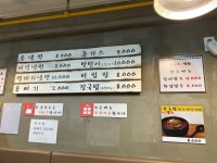 산본골목냉면 - 산본신도시 한식 | 뽈레 Polle [산본골목냉면] 산본신도시 한식 | 뽈레 Polle