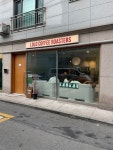 로로 커피 로스터스 - 원효로1가 카페 | 뽈레 Polle [로로 커피 로스터스] 원효로1가 카페 | 뽈레 Polle