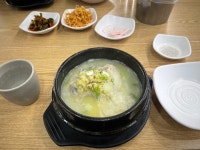 토속정 - 대림동 한식 | 뽈레 Polle [토속정] 대림동 한식 | 뽈레 Polle