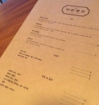 [브루하하 도산] 홍빵님의 추천 포스트 2020/5/15