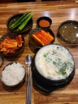굴 국밥 보쌈 - 무학동 한식 | 뽈레 Polle [굴 국밥 보쌈] 무학동 한식 | 뽈레 Polle